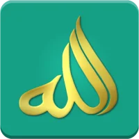 The Names of Allah